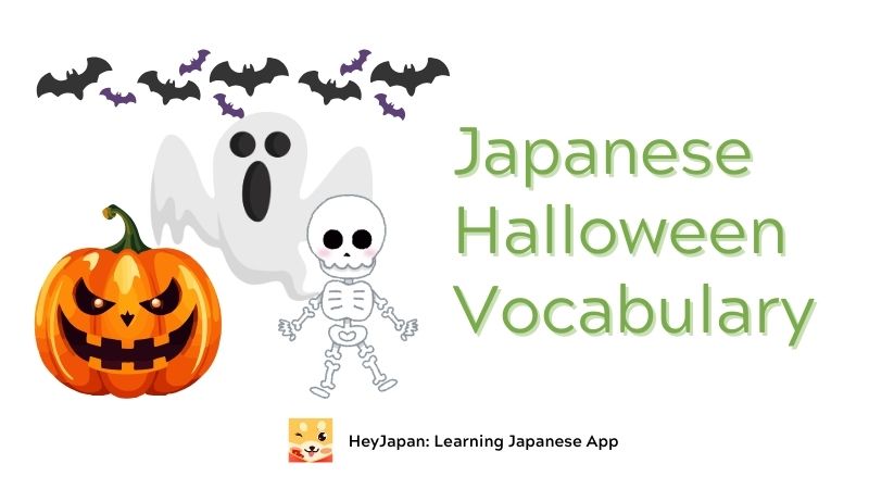 Halloween basic terms in Japanese